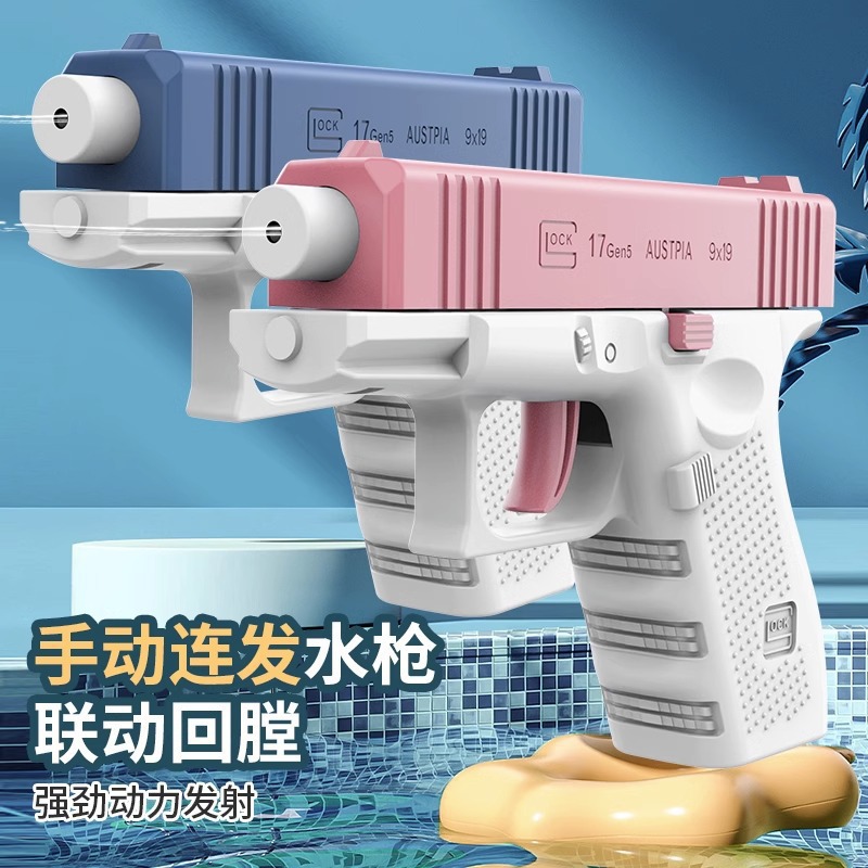 Party Games No Props - New Manual Rapid Fire Mini Glock