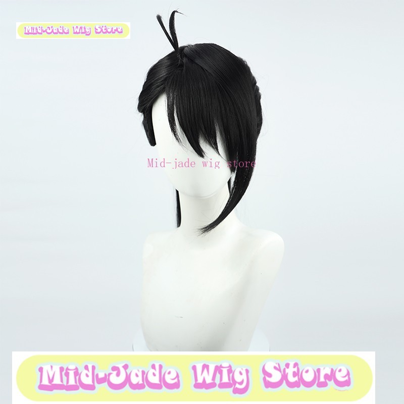 Mid-jade Wig Store Suzume No T - Party Games No Props avis et prix