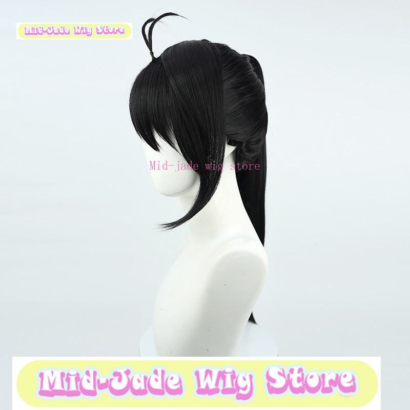 Mid-jade Wig Store Suzume No T - Party Games No Props avis et prix