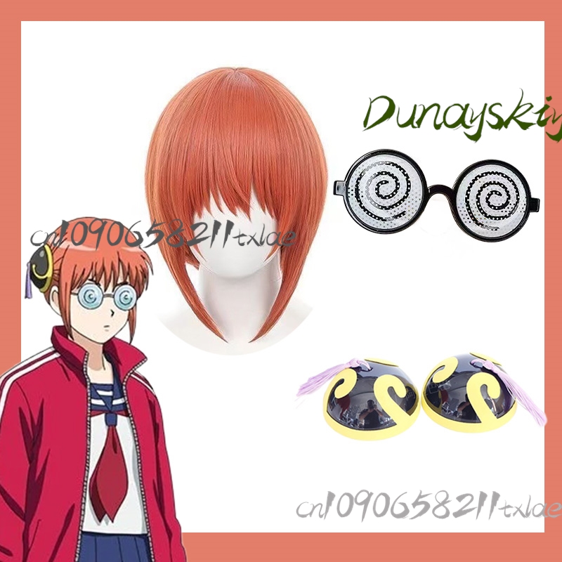 Gintama 3 Nen Z-Gumi Gin-Pachi - Party Games Graduation avis et prix