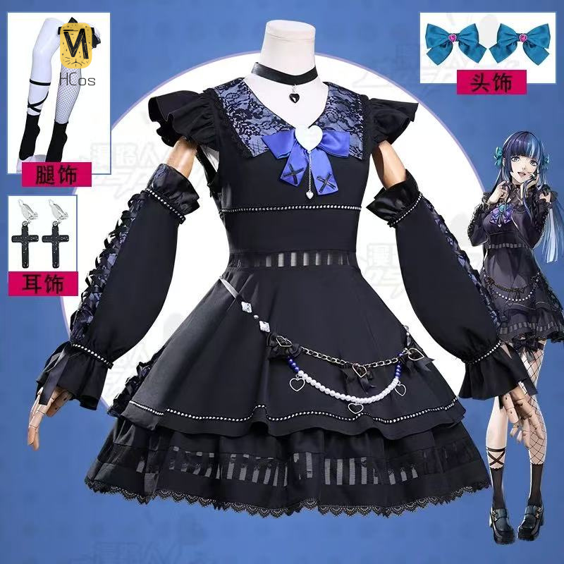PS 5 Shikano Ichigo Game Suit  - Party Games In Ps5 avis et prix