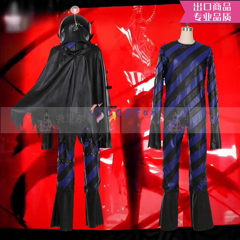 Game PS 5 Cosplay Costume of A - Party Games In Ps5 avis et prix