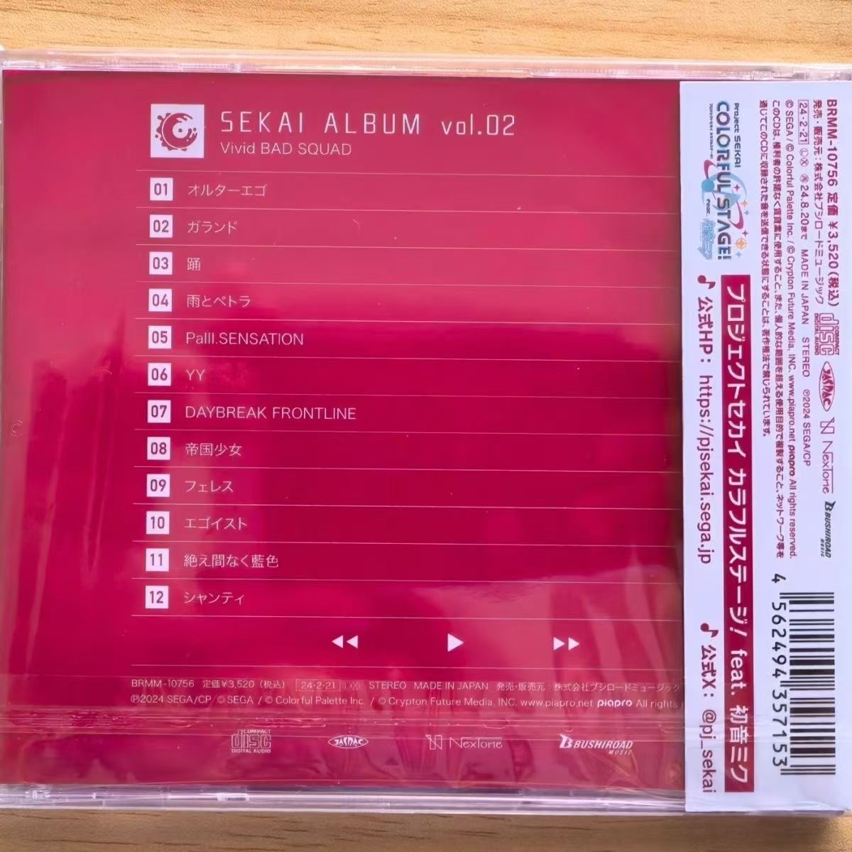 Game Hatsune Miku Music CD Viv - Party Games No Props avis et prix